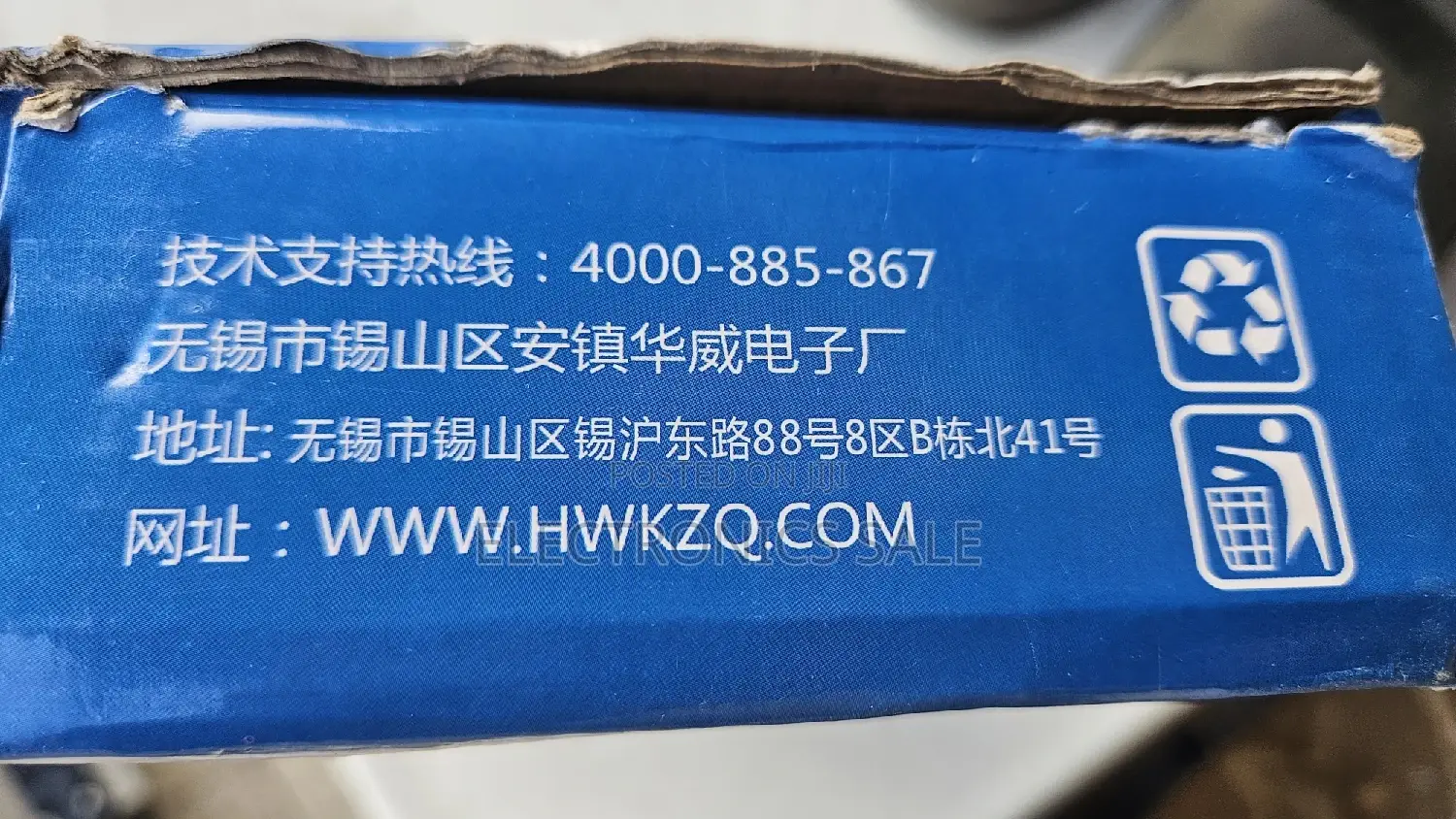 Electrical Motor Controller Huawie