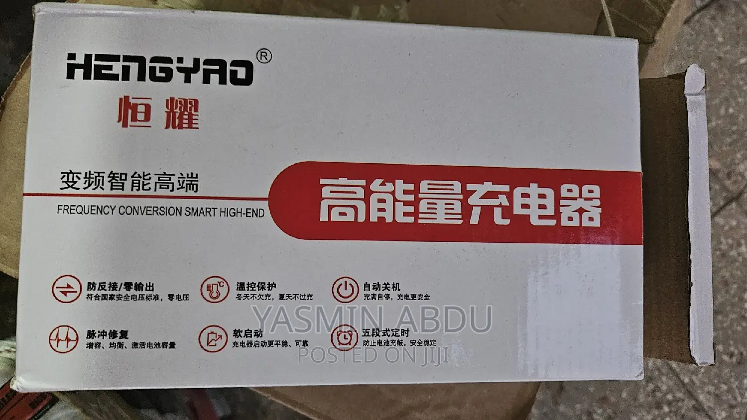 Electrical Motor Charger 48v 12amh