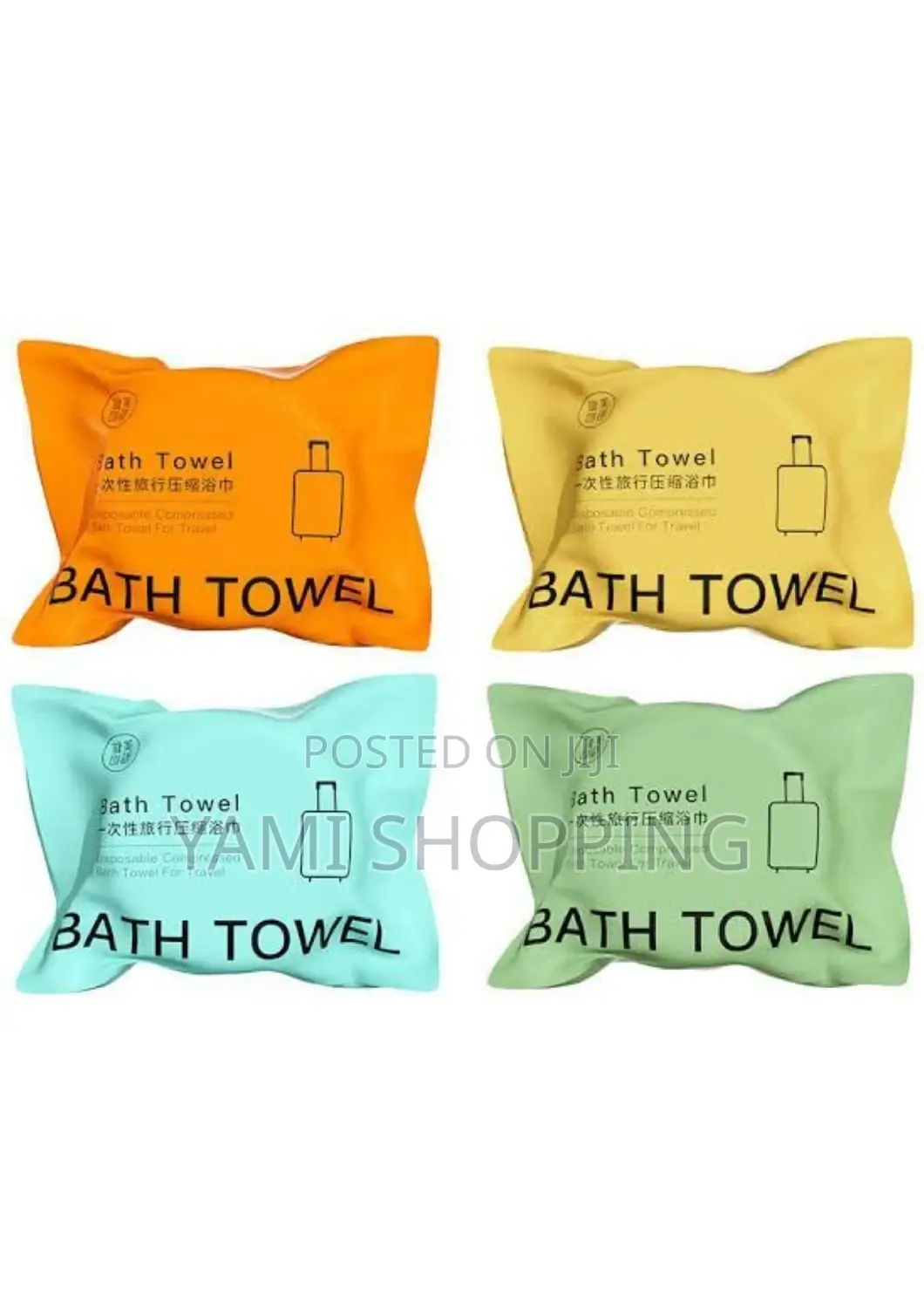 Compressed Bath Towel