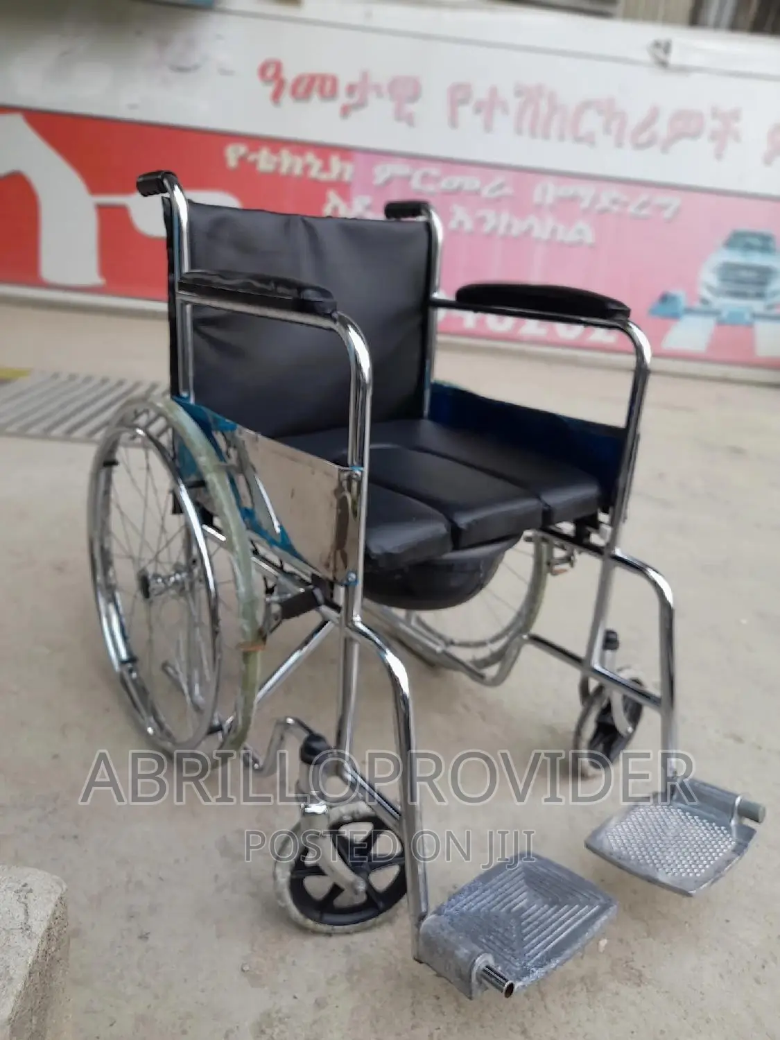 Used Toilet And Commode Wheelchair