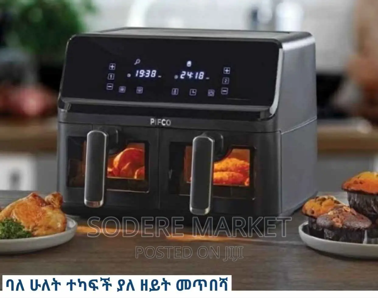 Digital Double Multifunctional Air Fryer (0 Oil )