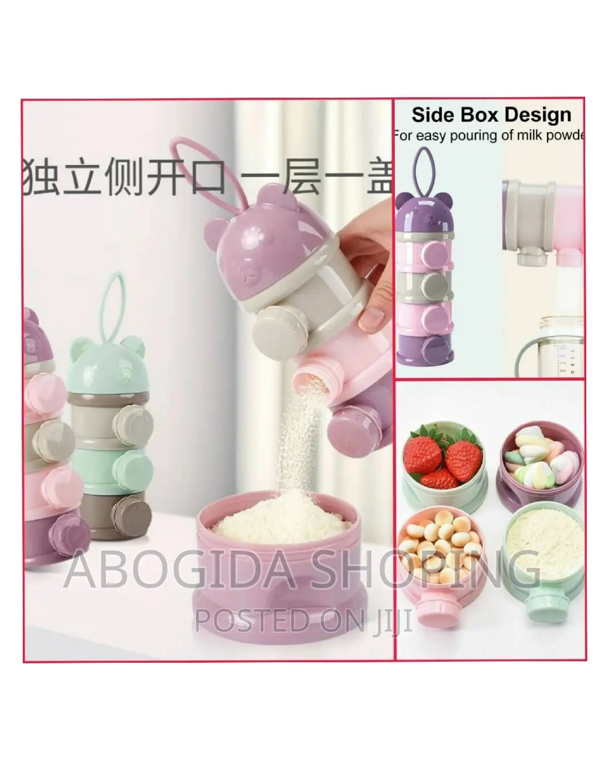 Milk Powder Dispenser ወተት መቀነሻ (በጎን መክፈቻ ያለዉ)