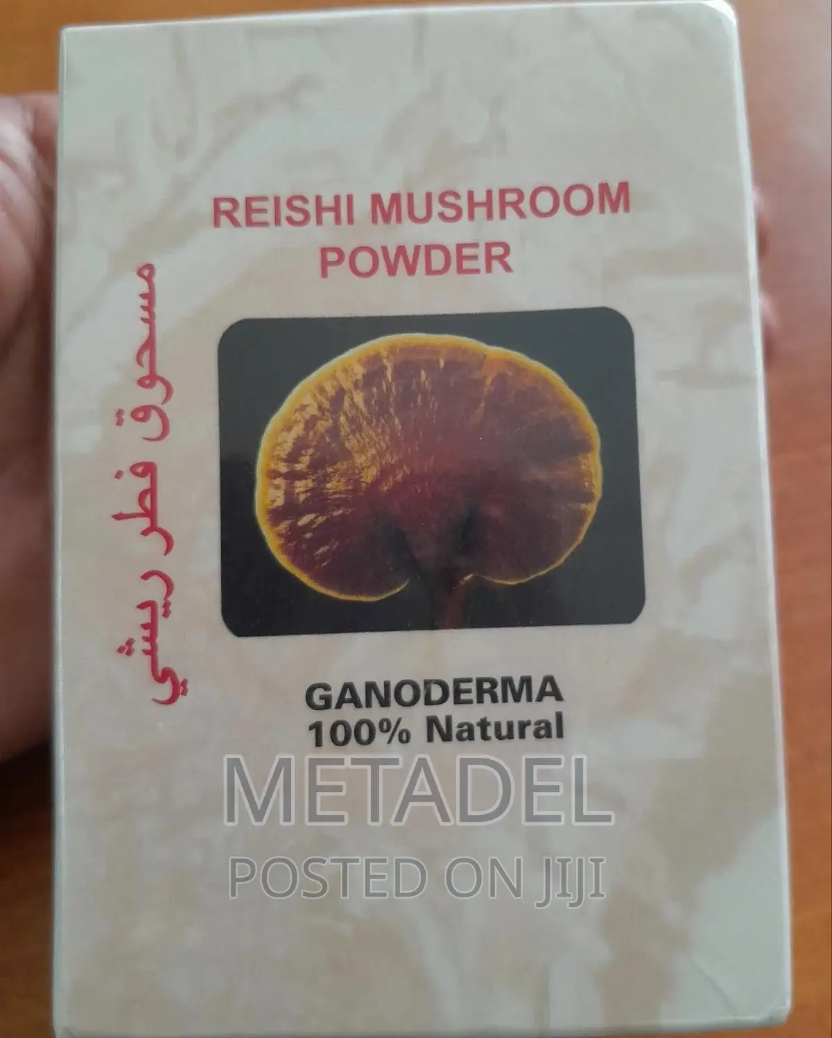 DXN Reishi Mushroom