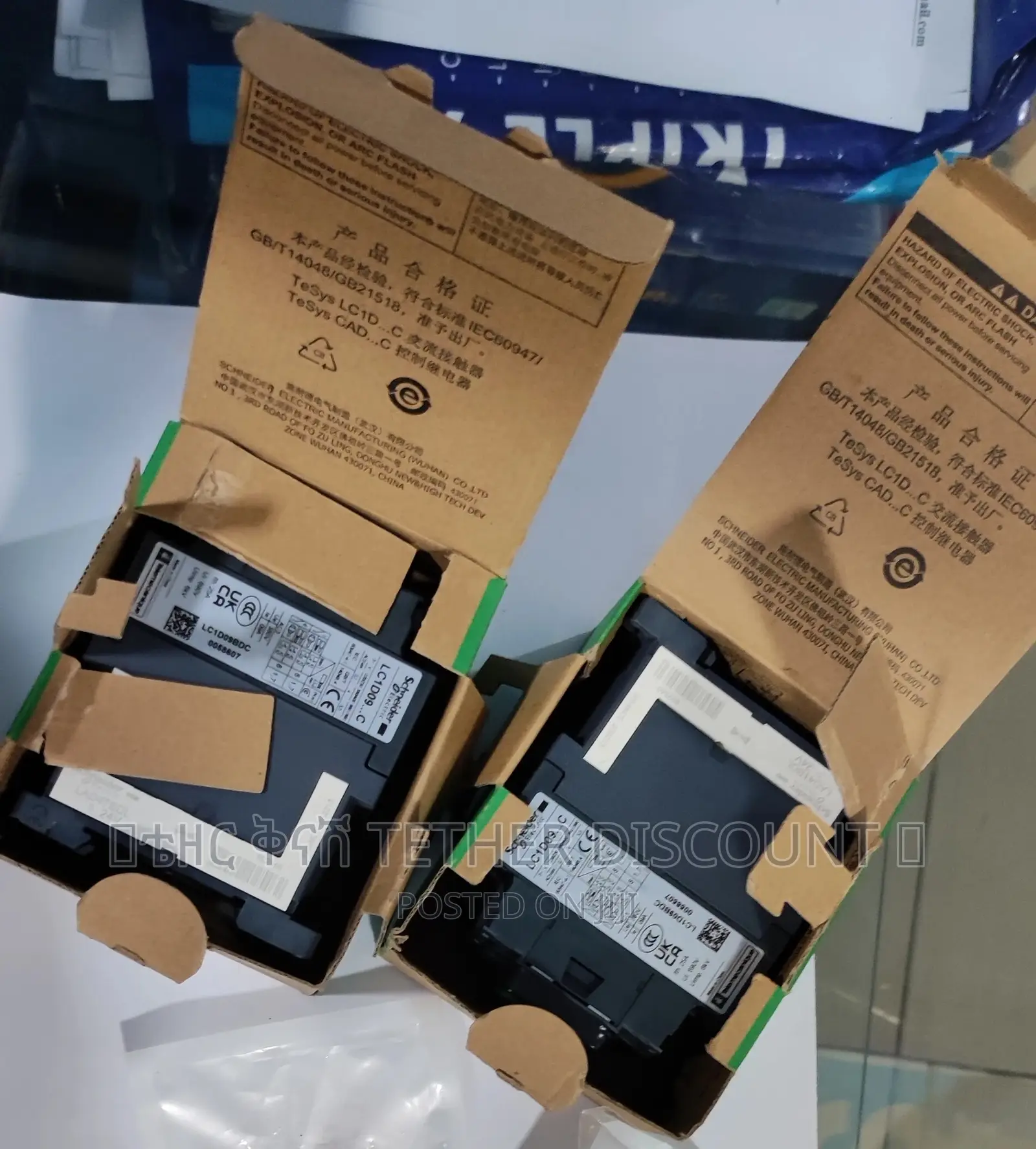 Magnetic Contactor ባለ3ፖል ማግኔቲክ ሀይል የፍጥነት የግፊት መቆጣጠሪያ LC1D09