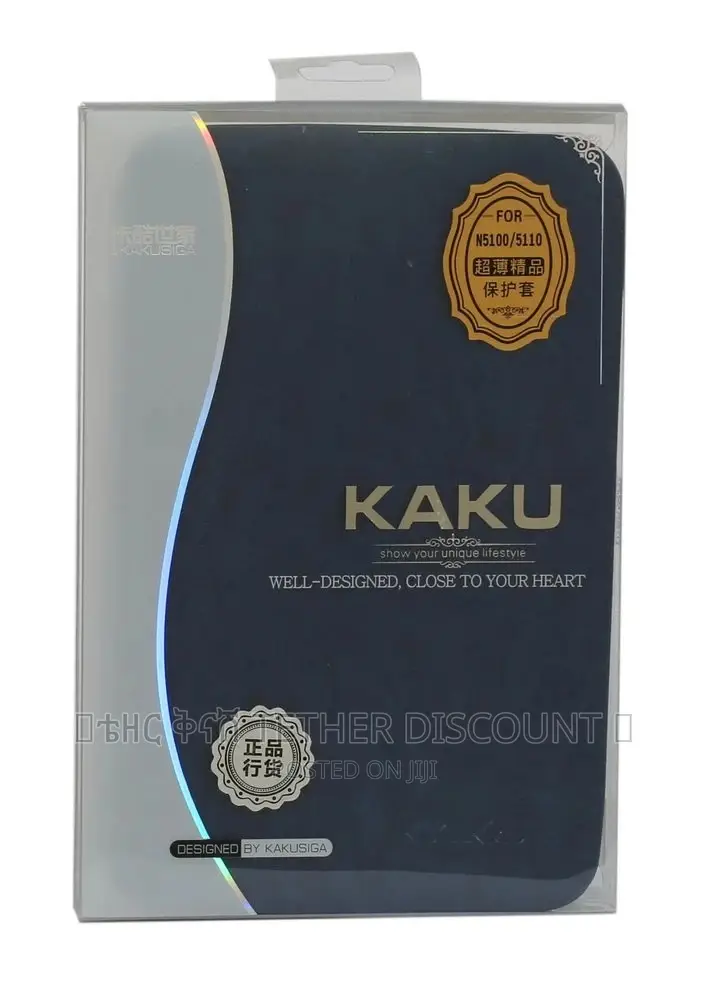 Tablet Cover የታብሌት መያዢያ