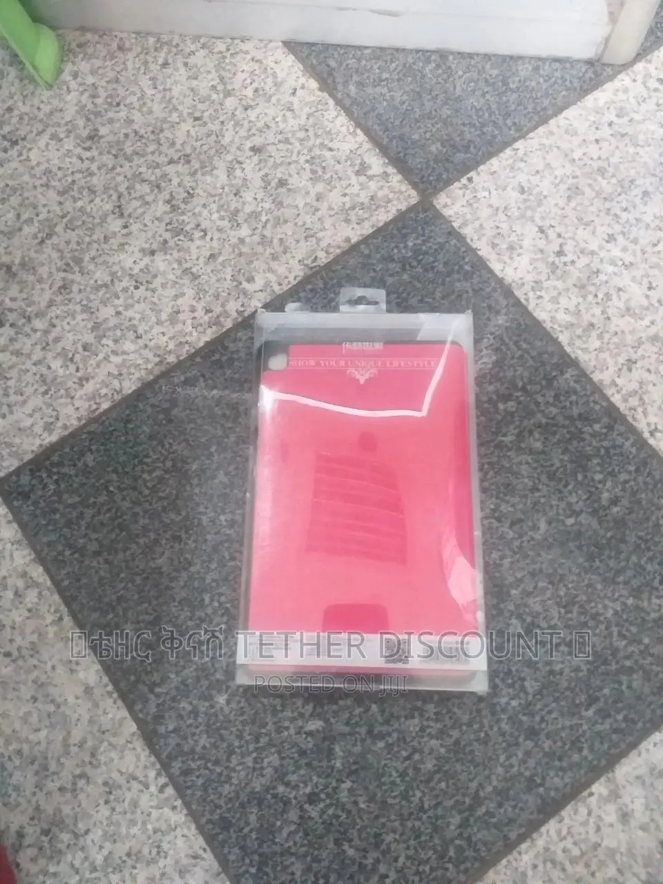 Tablet Cover የታብሌት መያዢያ