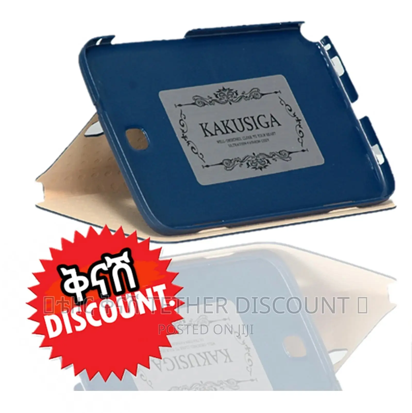 Tablet Cover የታብሌት መያዢያ