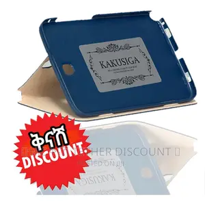 Tablet Cover የታብሌት መያዢያ