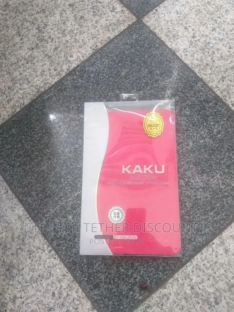 Tablet Cover የታብሌት መያዢያ