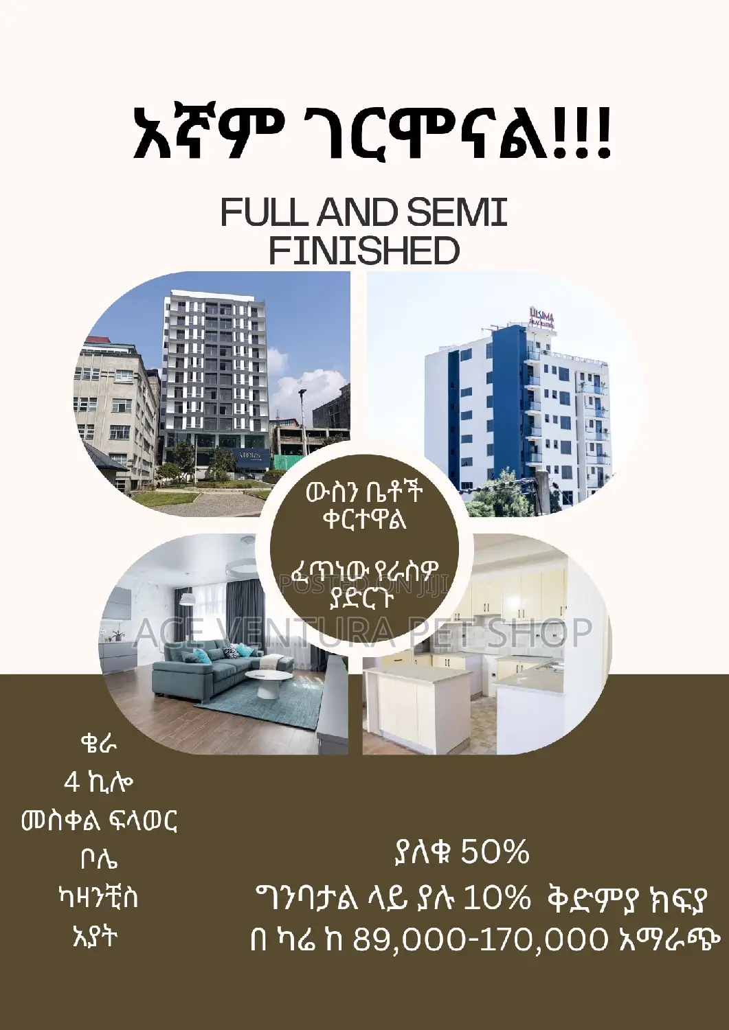 2bdrm Apartment in Venture Properties, Bole for sale