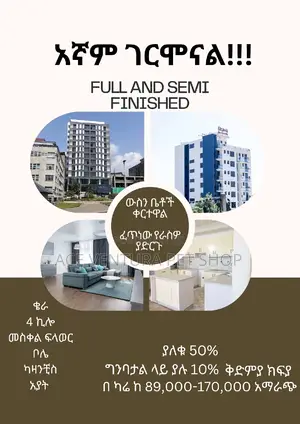 Photo - 2bdrm Apartment in Venture Properties, Bole for sale