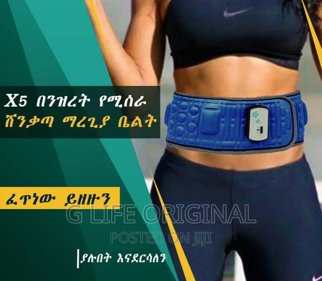 Slimming Belt
