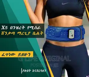 Slimming Belt