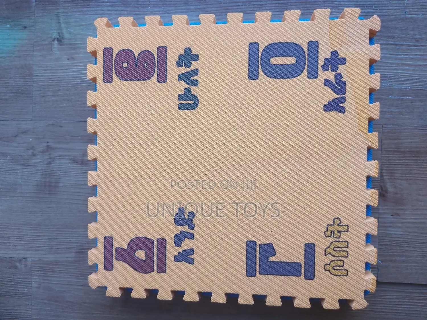 Ge'ez Puzzle Mat Set