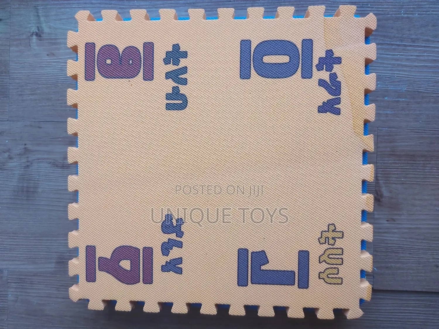 Ge'ez Puzzle Mat Set