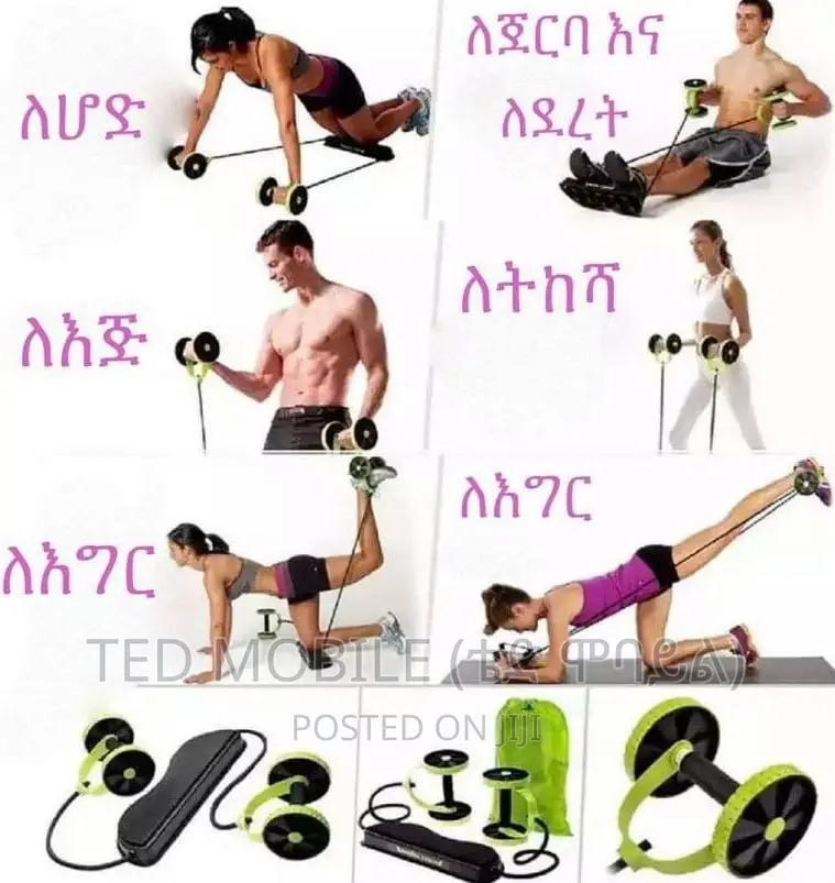 Revoflex Xtreme Home Gym