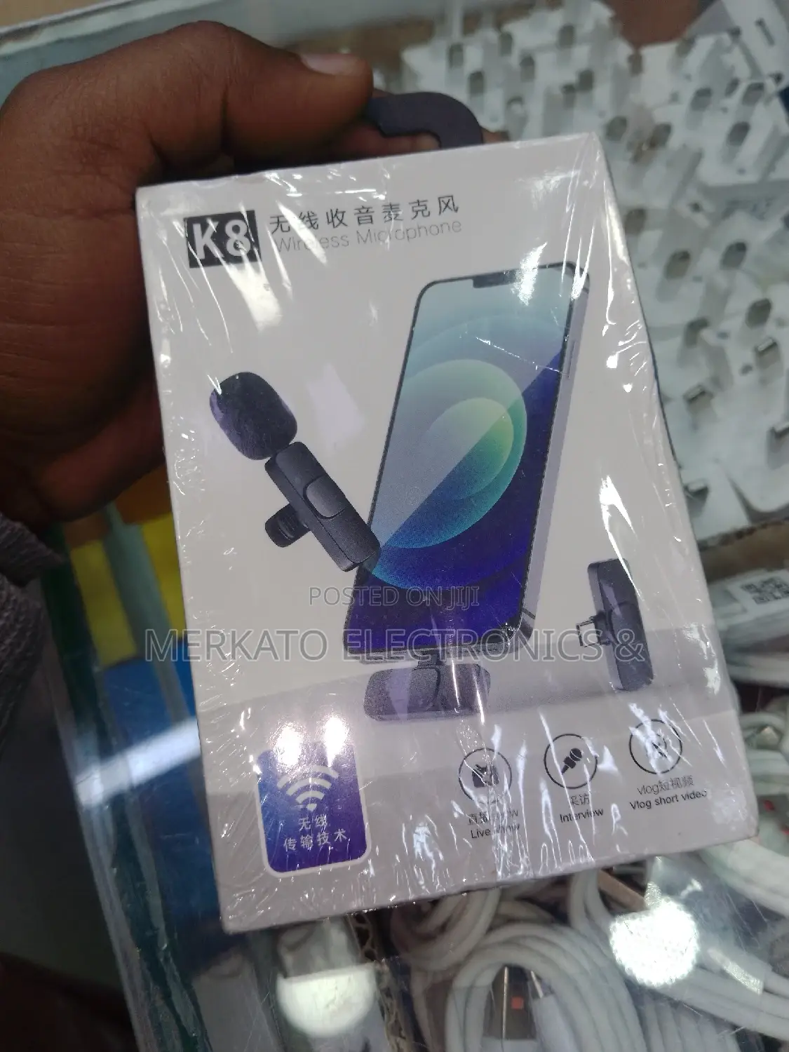 Wireless Mic | ማይክ