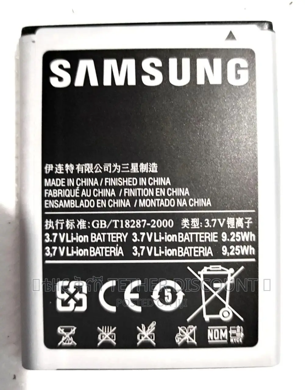 Original Batterysamsung for Galaxynote1 ኦርጂናልባትሪ