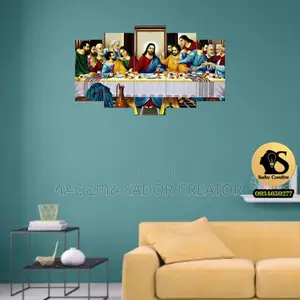 Photo - Wall Art የግድግዳ ጥበብ