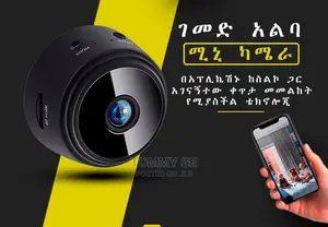 አስደሳች ዜና Mini Wireless
