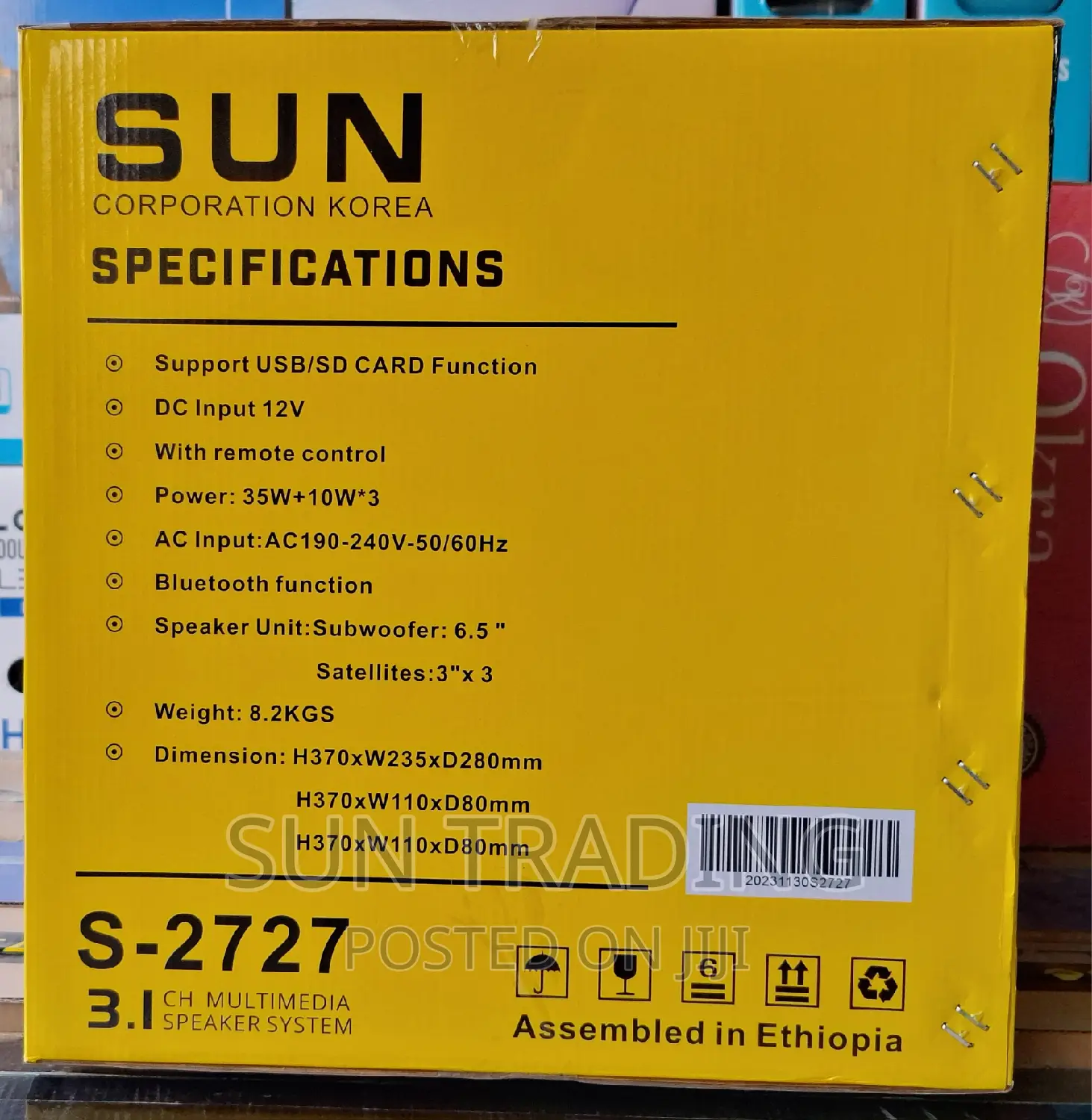 Sun 3.1 Multimedia Home Theatre Speakers