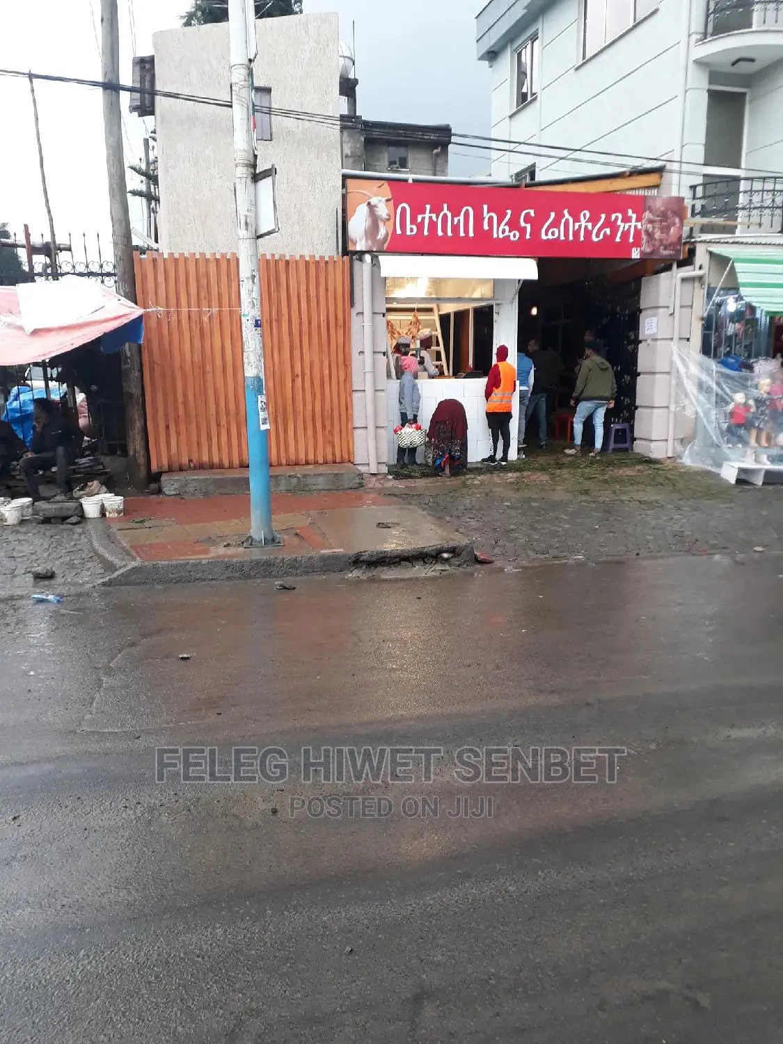 Yemeshet Yebeznes Bota