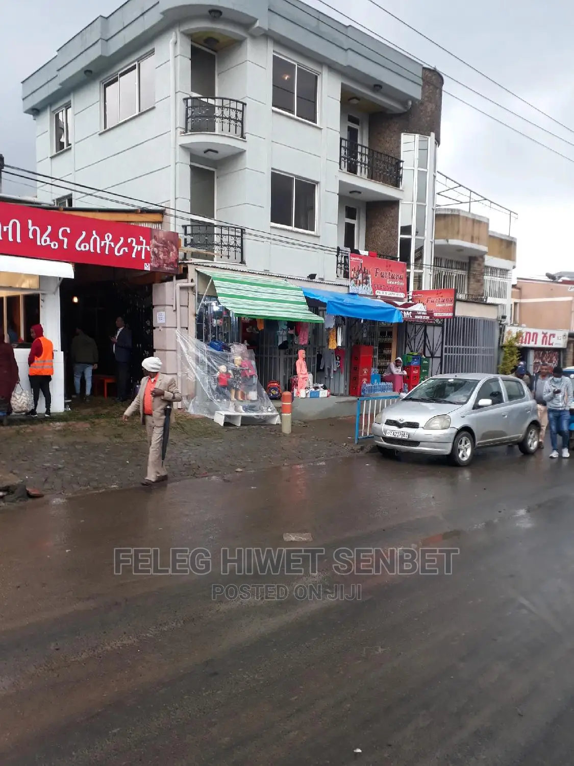 Yemeshet Yebeznes Bota