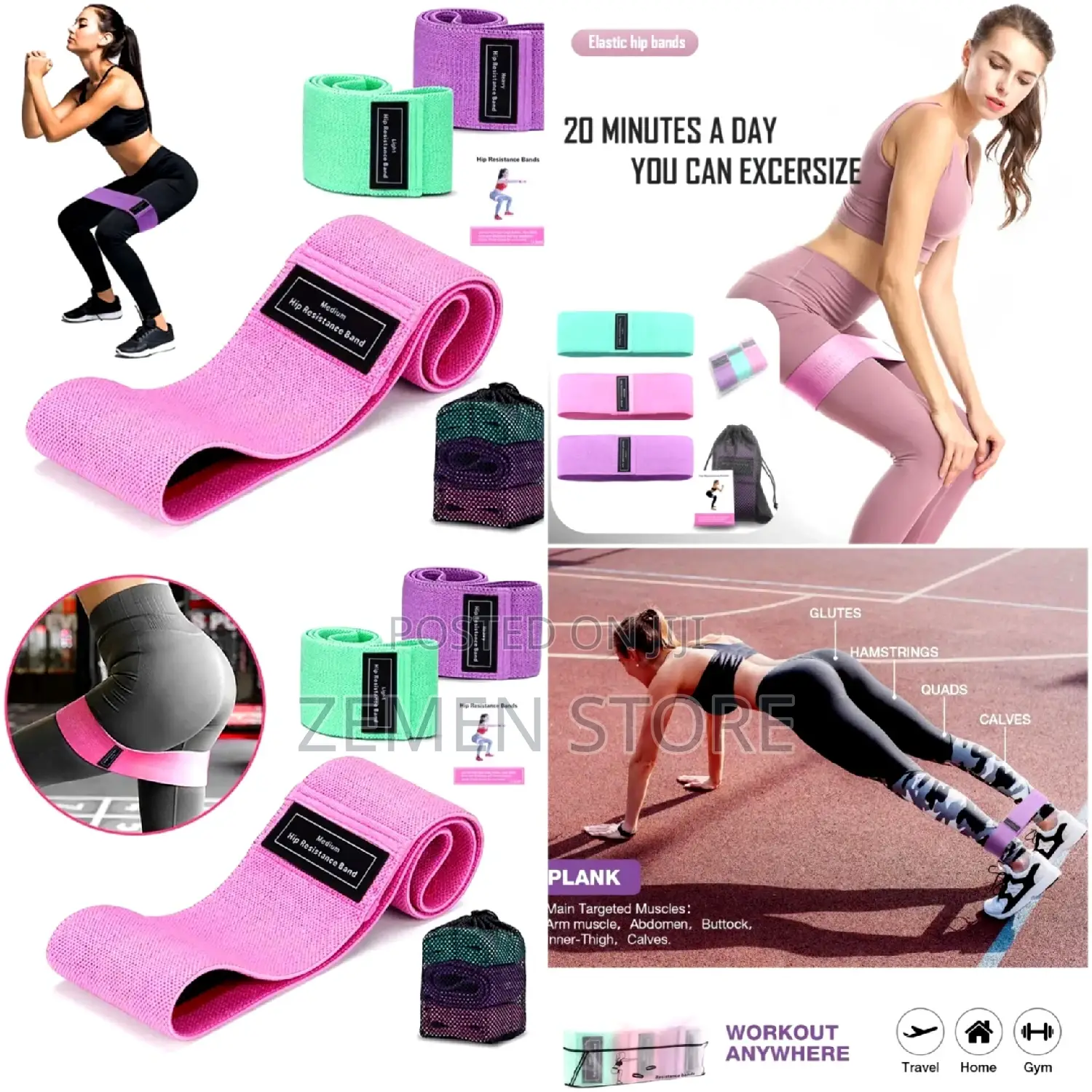 በቤትዎ ውስን ስፖርቶችን በመስራት ያማረ ቅርፅ ይላበሱ Hip Resistance Band