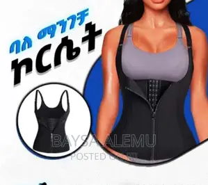 Photo - Corset Shaper