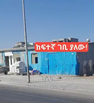 Photo - በጣም አሪፍ ሱቆችና ትልቅ ስፖር ያለው ቦታ 100 ሺ የተከራየ አያት 49