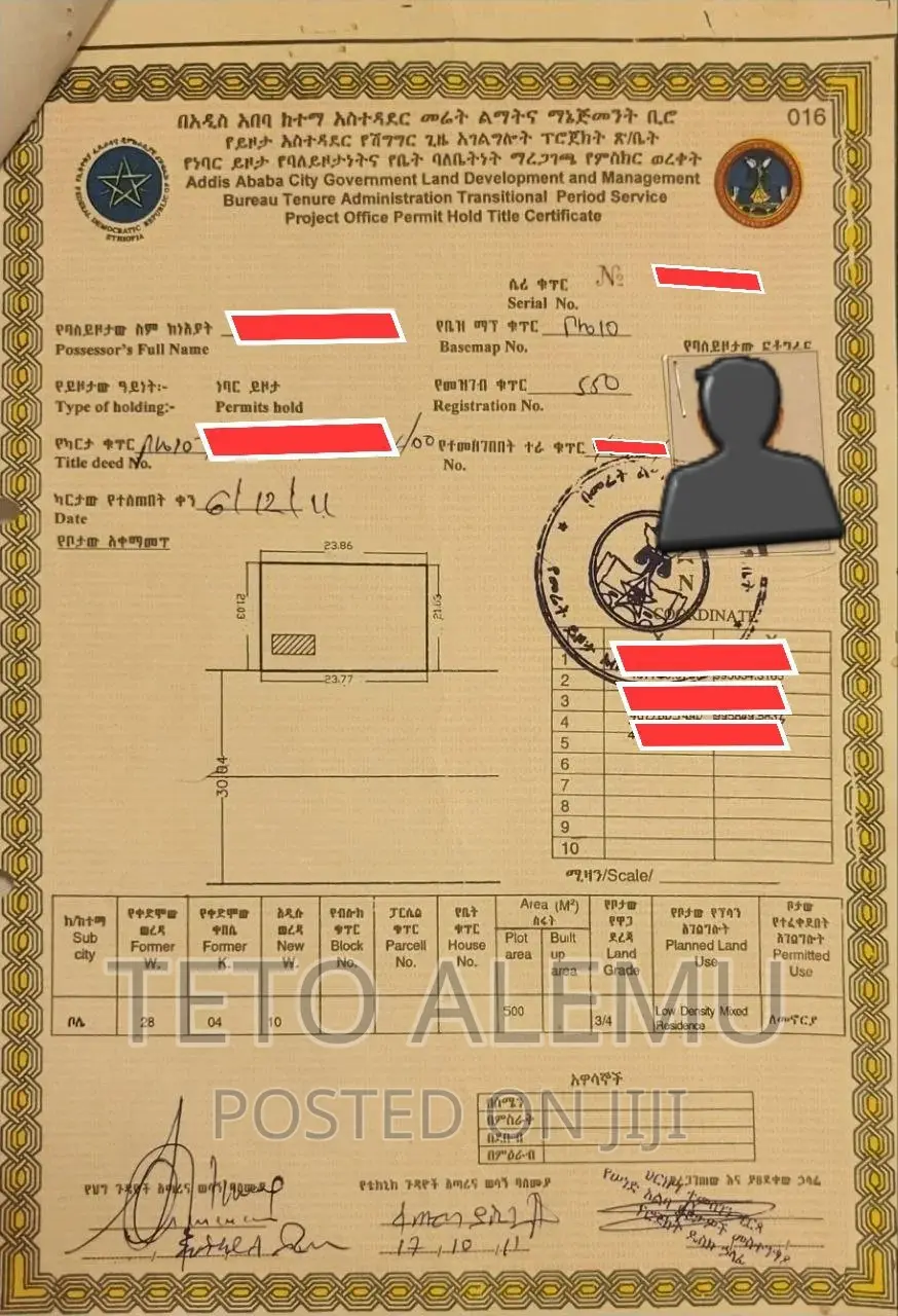 የሚሸጥ አስፓልት የያዘ ቦታ አያት አካባቢ