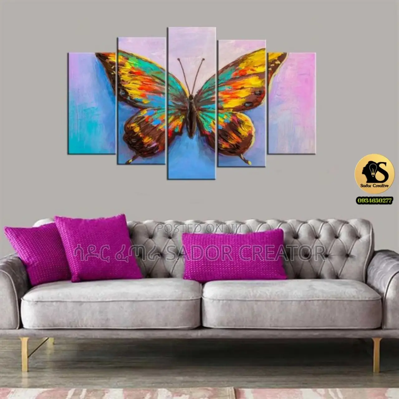 Wall Art የግድግዳ ጥበብ