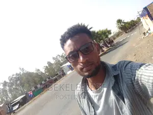 Photo - To Whom It May Concern