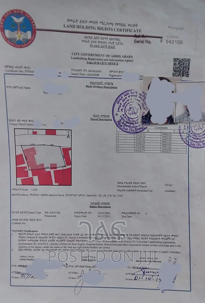 መገናኛ ለም ሆቴል በጣም አሪፍ ቦታ