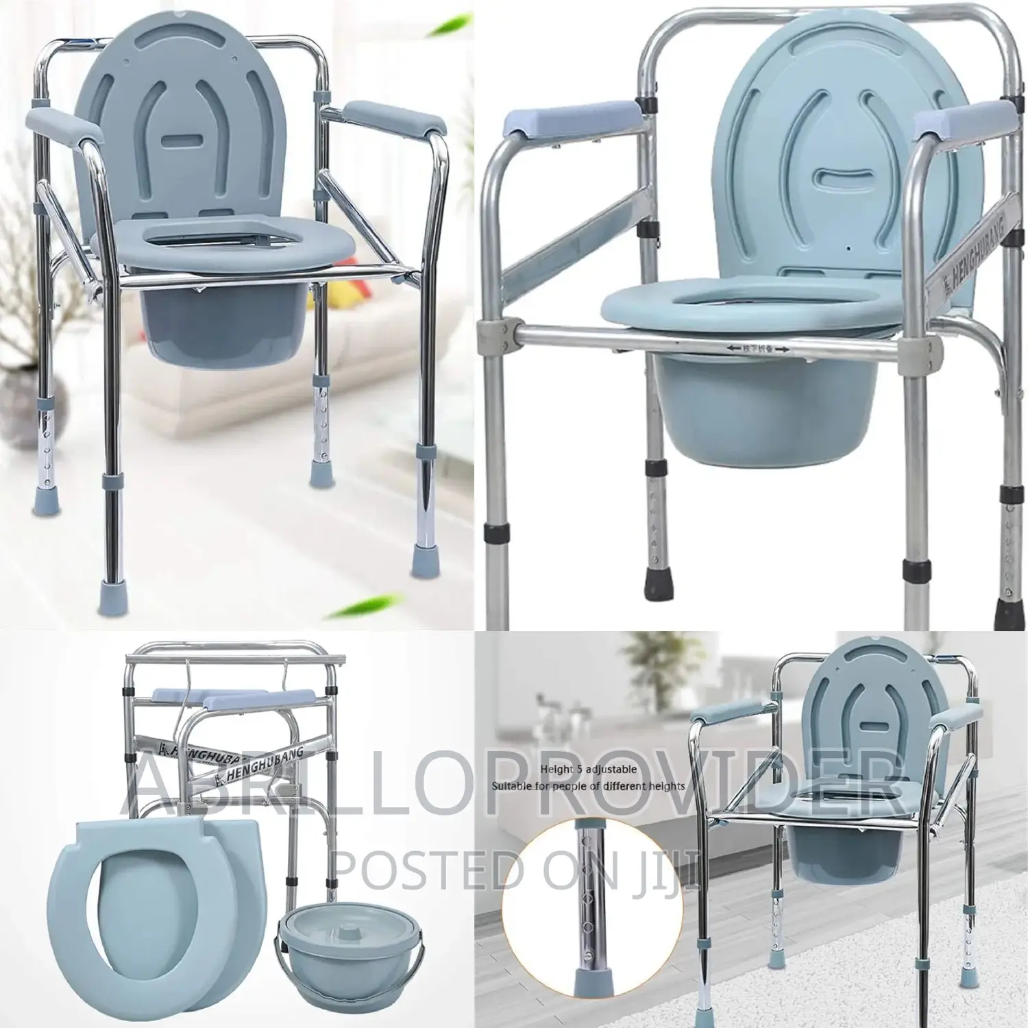 ቁመት የሚስተካከል Toilet_chair|Elderly Commode Chair|Toilet Seat