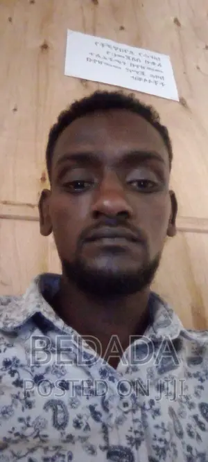 Photo - Adnistration Education and Other