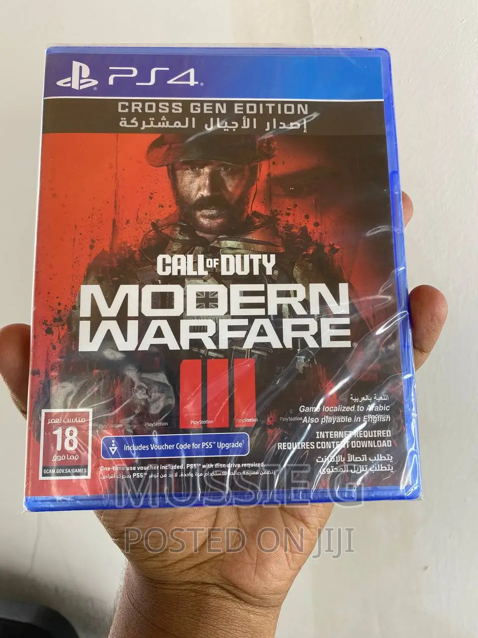 Call of Duty Modern War Fare III