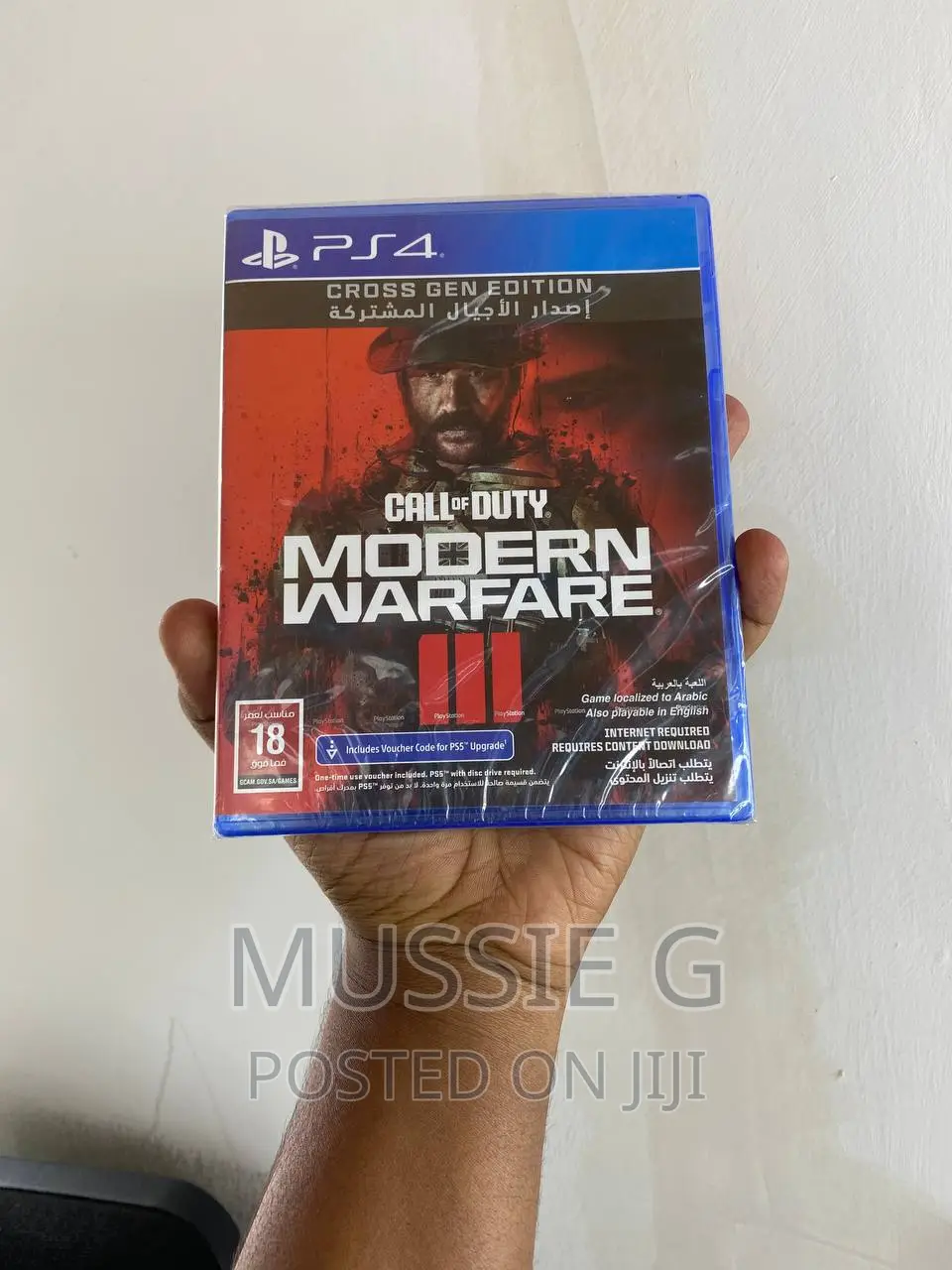 Call of Duty Modern War Fare III