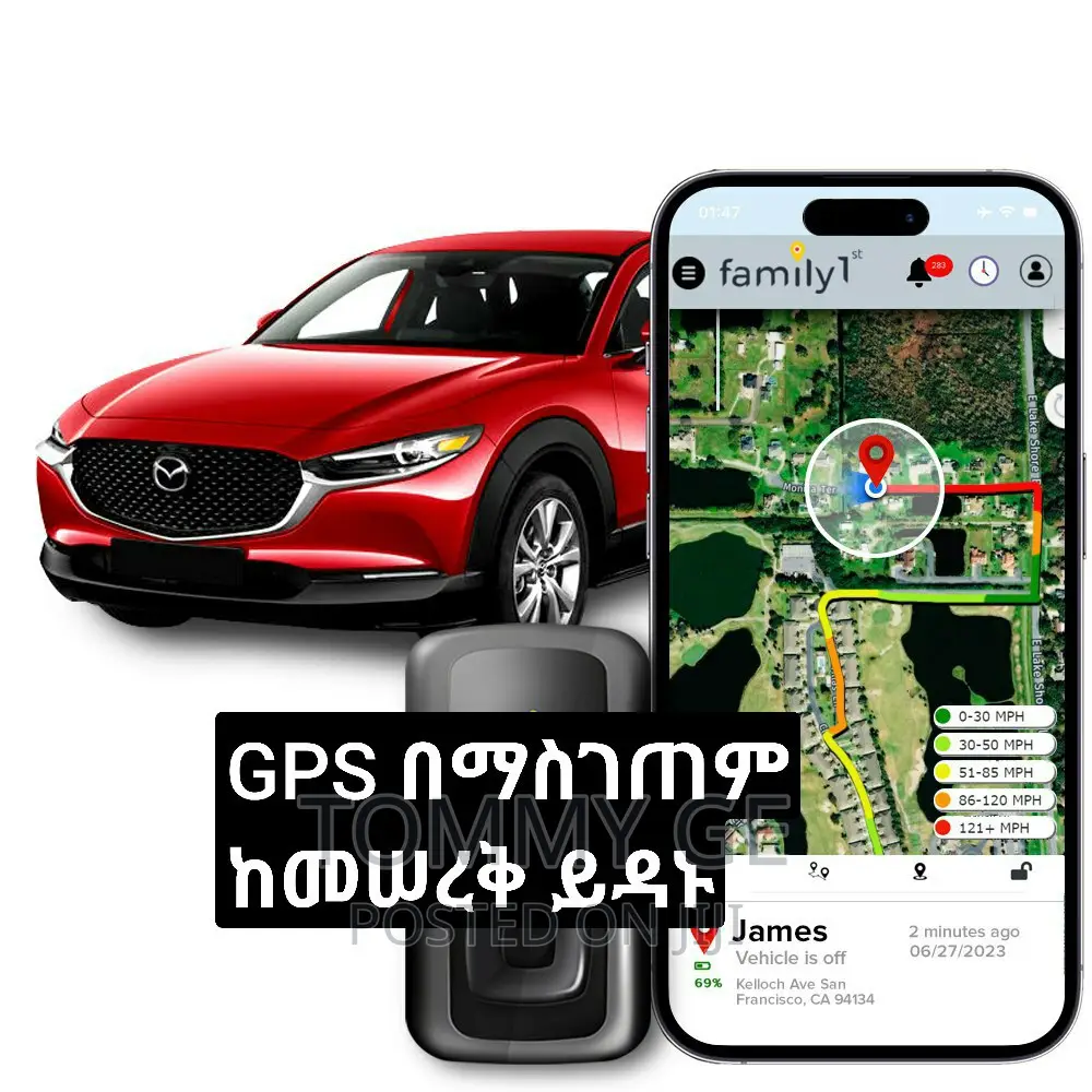 መኪናዎት ከመሠረቅ በፊት በ GPS Tracking በማይታመን ዋጋ በ 8000 ብር ብቻ "
