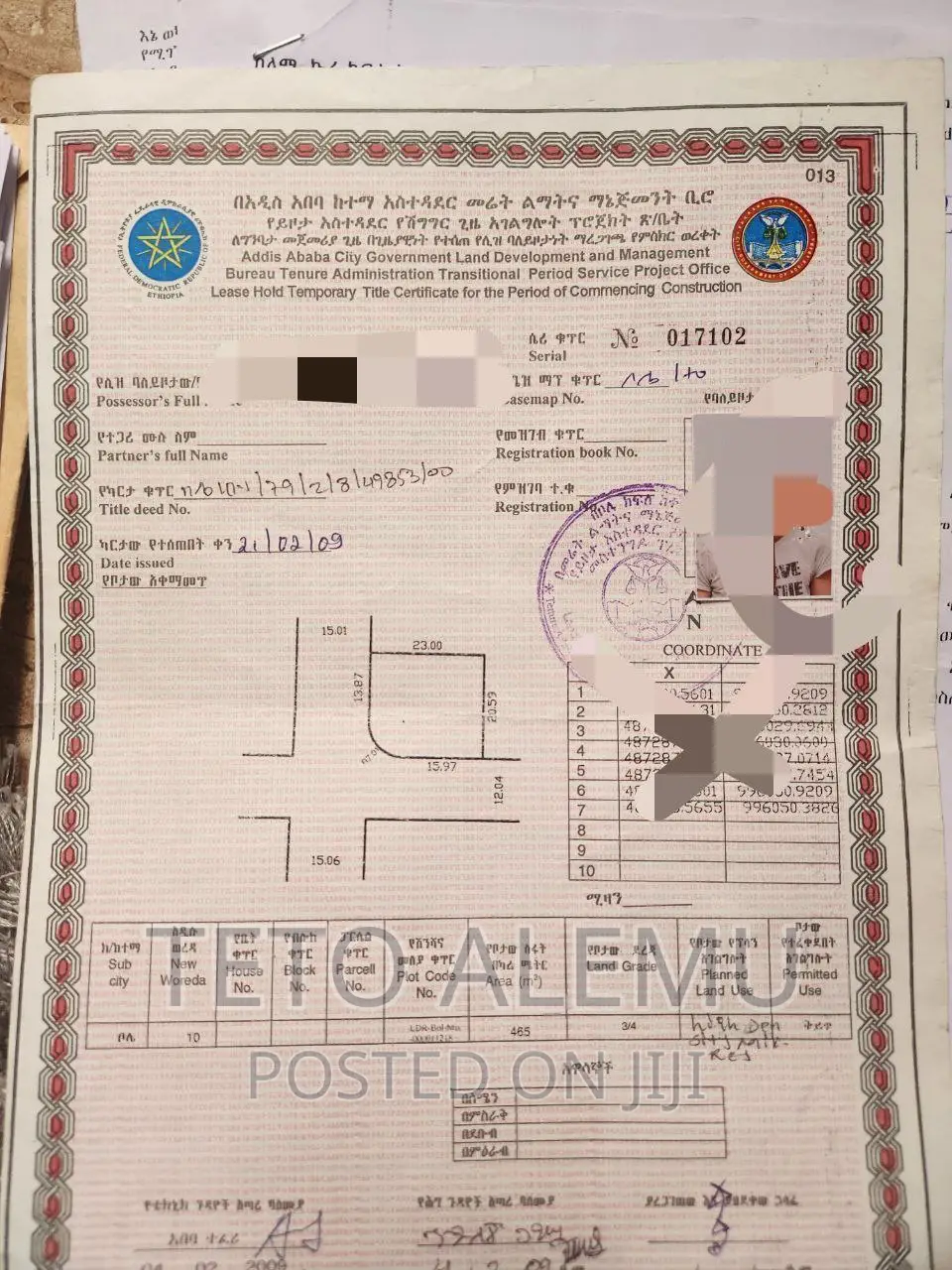 የሚሸጥ ቦታ አያት ለሁለት መቆርጥ የሚችል