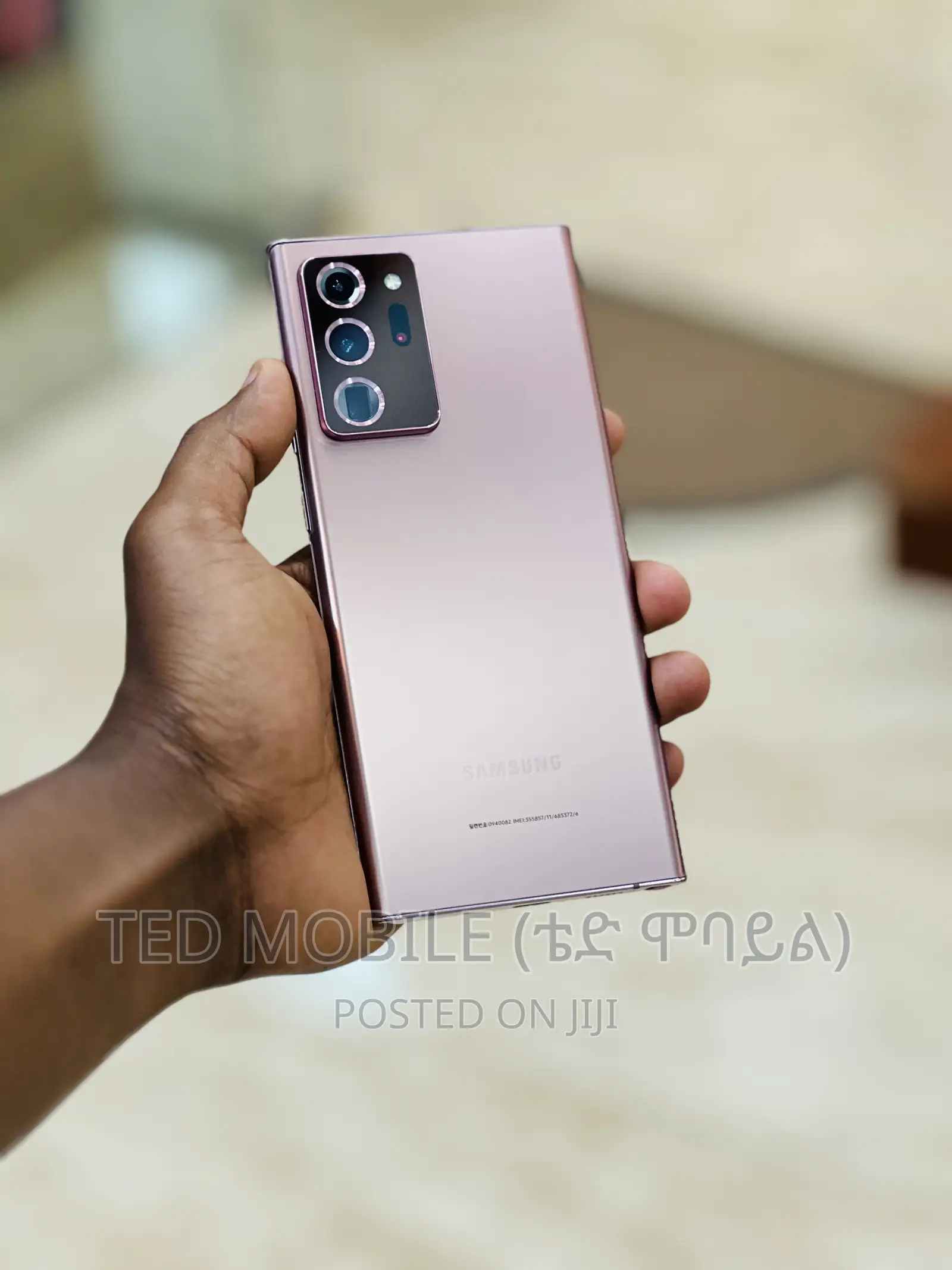 New Samsung Galaxy Note 20 Ultra 256 GB Bronze