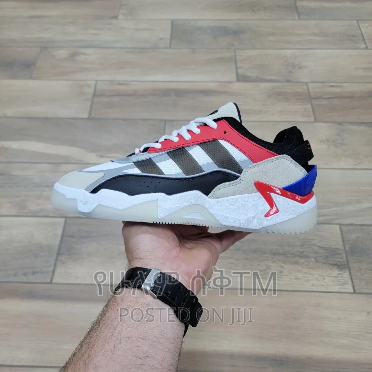 Original Adidas Nitball 2.0 Shoes