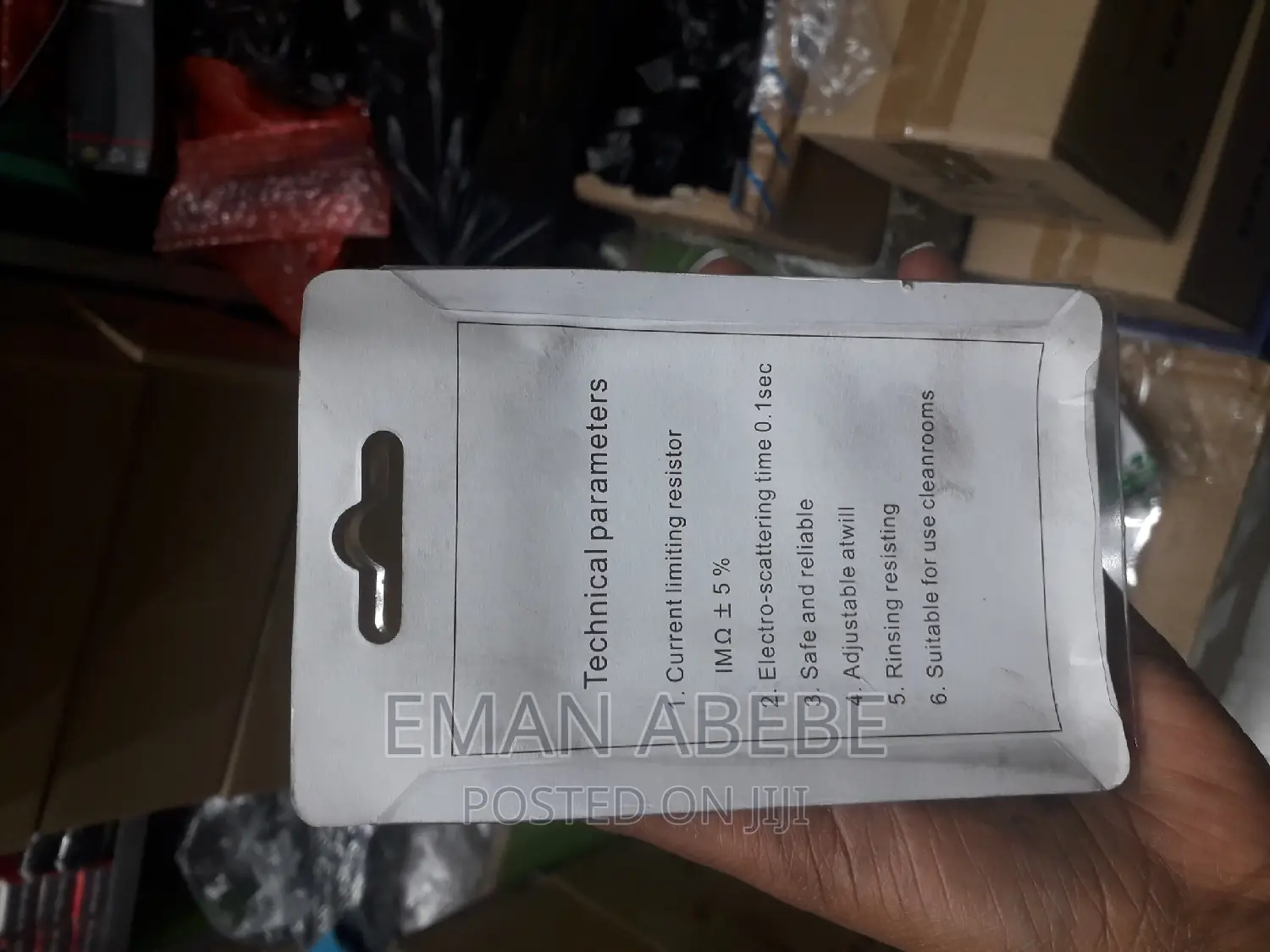 ኤሌክትሪክ ንዝረት መቆጣጠሪያ or Antistat