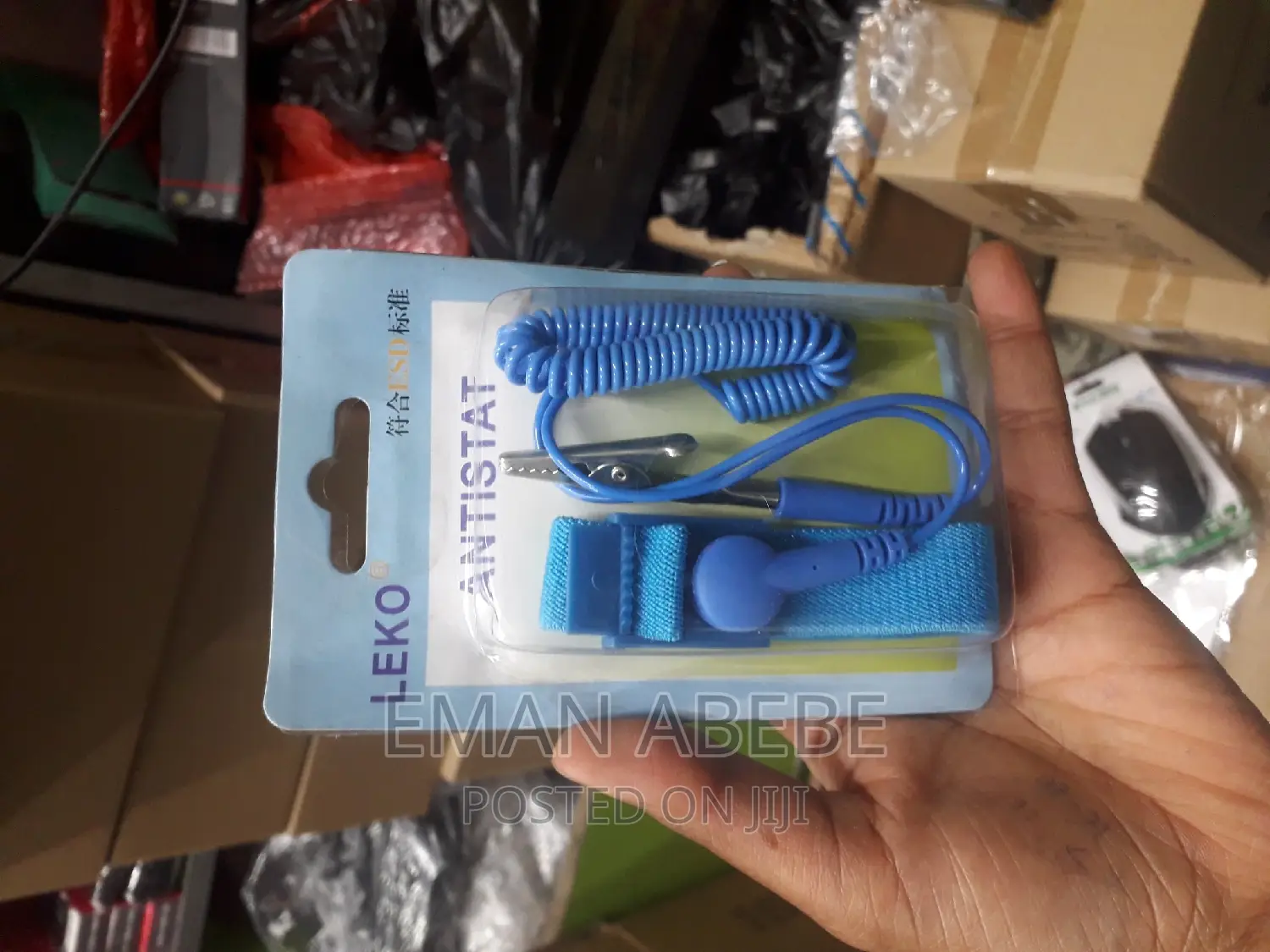 ኤሌክትሪክ ንዝረት መቆጣጠሪያ or Antistat