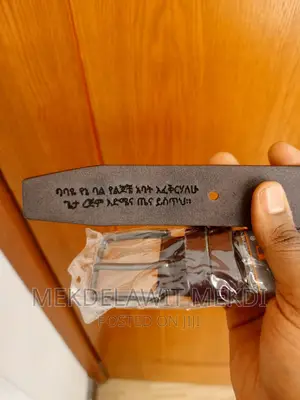 Photo - Custom Belts