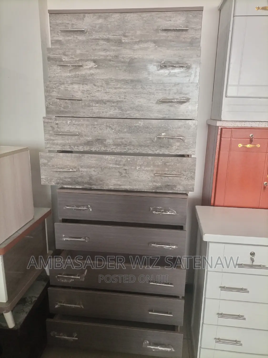 የልብስ ማስቀመጫ