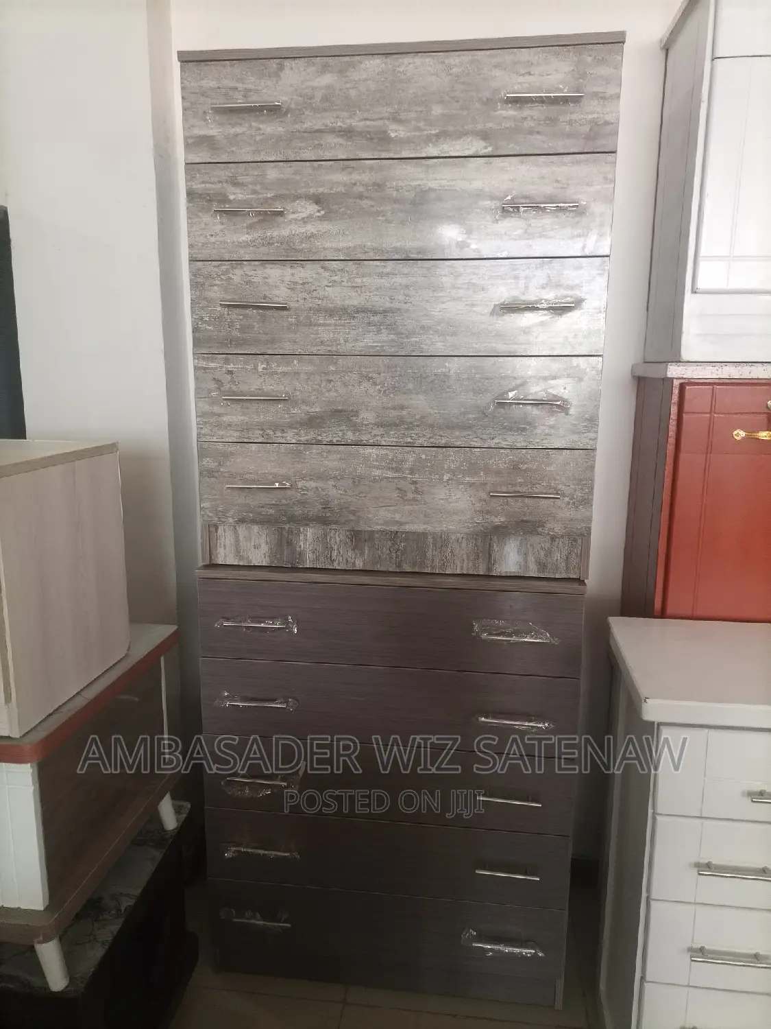 የልብስ ማስቀመጫ