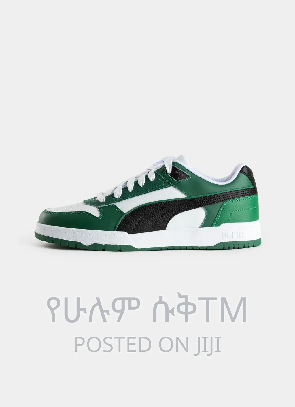 Original Puma RDB Game Low Shoes