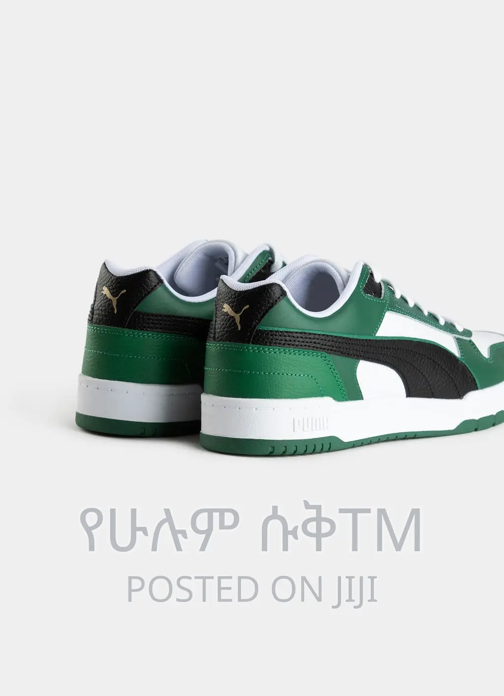 Original Puma RDB Game Low Shoes