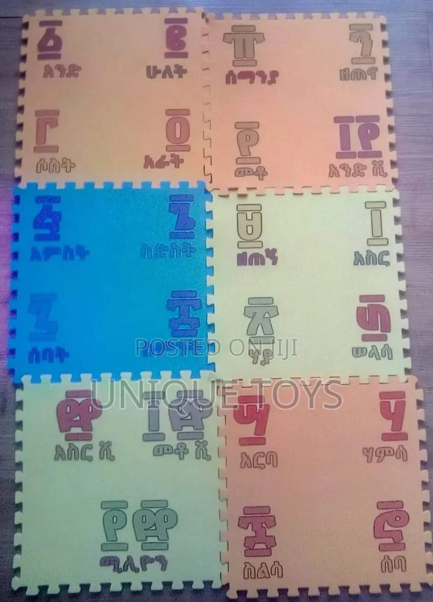Alphabets, Ge'ez and Characters Puzzle Mats Set